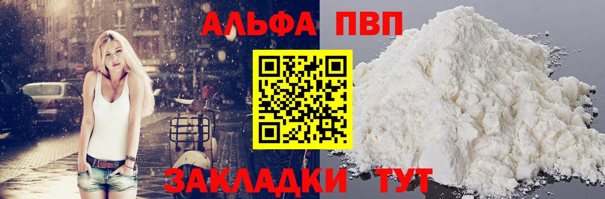 A PVP СК КРИС  А ПВП  Прохладный  Вход с VPN  A PVP VHQ 