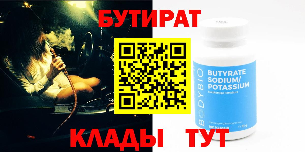 Канабис  АМФ   Прохладный  Вход с VPN  Меф кристаллы 