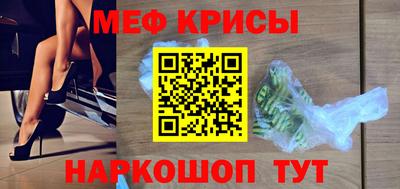 дмт Сланцы