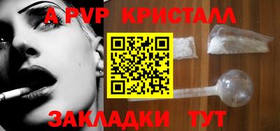 дмт Сланцы