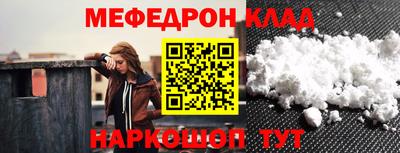 дмт Сланцы