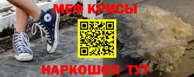 дмт Сланцы