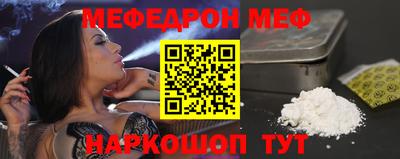 кокс Славгород