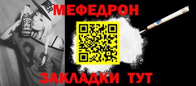 кокс Славгород