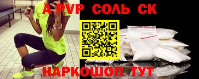 гидра Славянск-на-Кубани