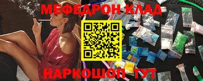 дмт Сланцы