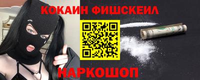 гидра Славянск-на-Кубани