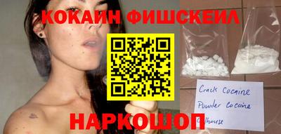 гидра Славянск-на-Кубани