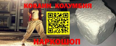 дмт Сланцы