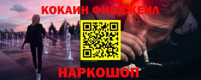 кокс Славгород