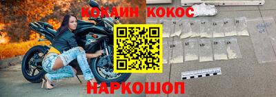 гидра Славянск-на-Кубани