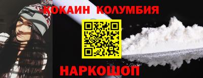 дмт Сланцы