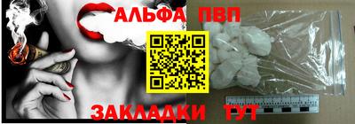 гидра Славянск-на-Кубани