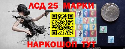 гидра Славянск-на-Кубани