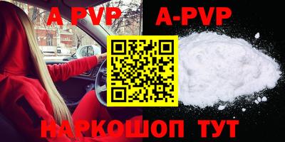 кокс Славгород