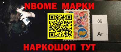 дмт Сланцы