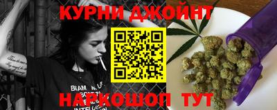 дмт Сланцы
