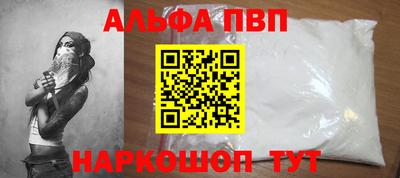 гидра Славянск-на-Кубани