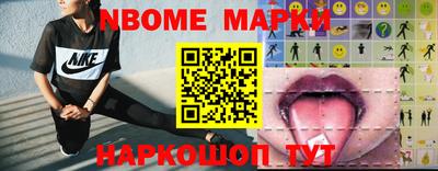 дмт Сланцы