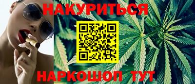 гидра Славянск-на-Кубани