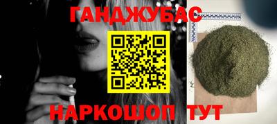 гидра Славянск-на-Кубани