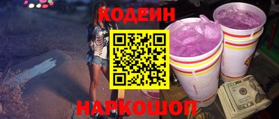 кокс Славгород