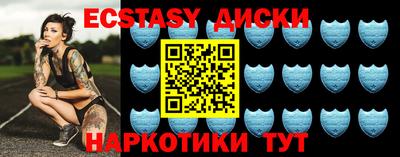 дмт Сланцы
