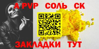 кокс Славгород