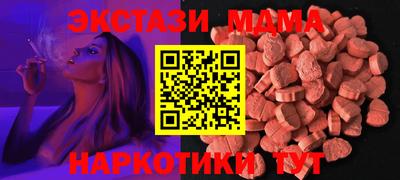 гидра Славянск-на-Кубани