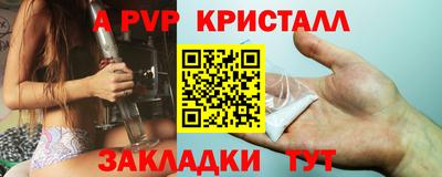 дмт Сланцы