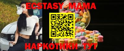 дмт Сланцы