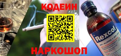 дмт Сланцы