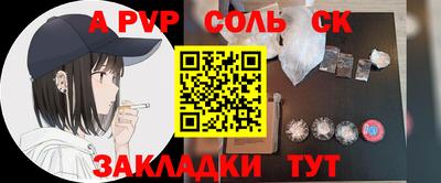 гидра Славянск-на-Кубани