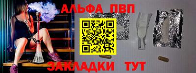 дмт Сланцы