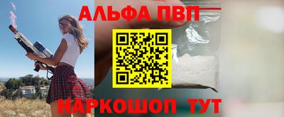 кокс Славгород