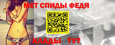 гидра Славянск-на-Кубани