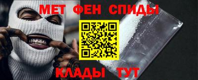 гидра Славянск-на-Кубани