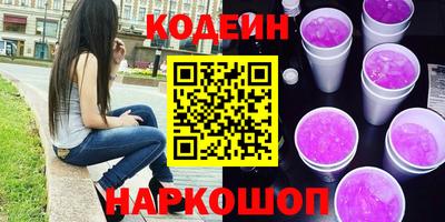 кокс Славгород