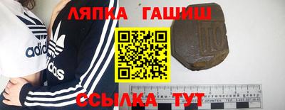 гидра Славянск-на-Кубани