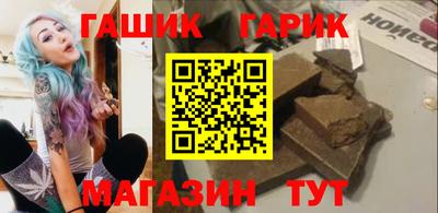 дмт Сланцы