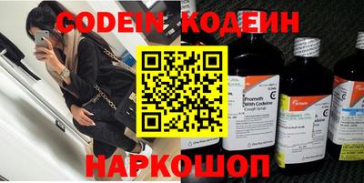 гидра Славянск-на-Кубани