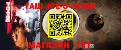 кокс Славгород