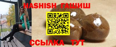 дмт Сланцы