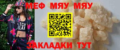 гидра Славянск-на-Кубани