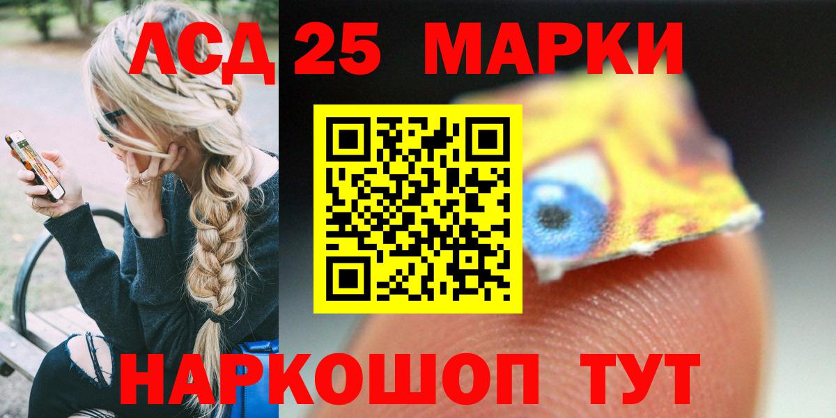 ТГК Прохладный