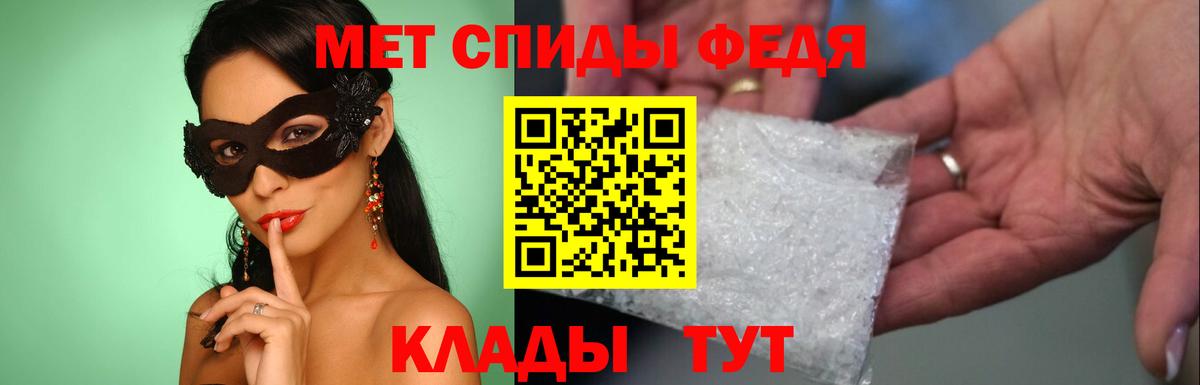 Метамфетамин винт  МЕТАМФЕТАМИН  Вход с VPN  Прохладный  Метамфетамин винт 