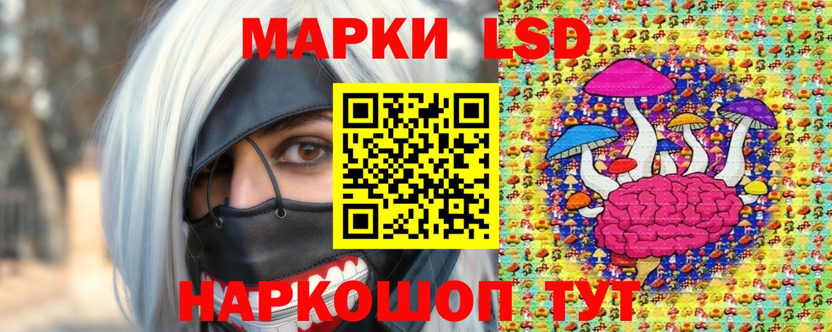 Марки NBOMe 1,8мг  Марки NBOMe 1,8мг  Вход с VPN  Наркотические марки  Прохладный 