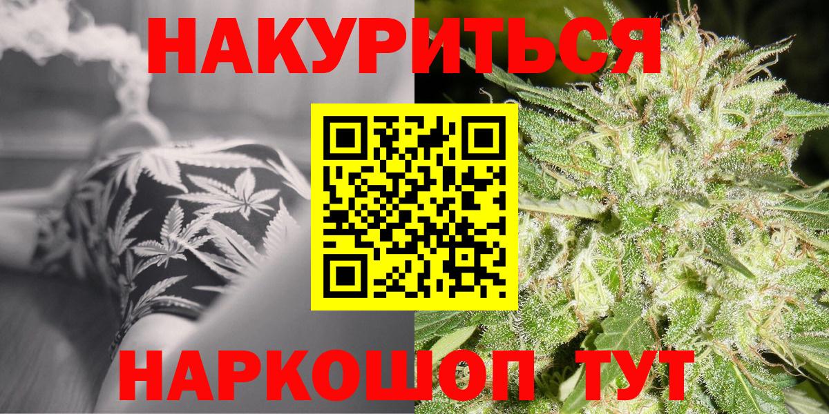 Бошки Шишки марихуана Прохладный